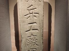 -辛亥革命博物院北区