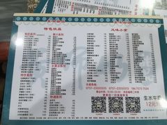 -黄师奶甜品店