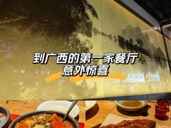 -桂小厨广西菜(青秀万达店)