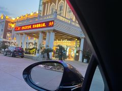-都市阳光海鲜城(青山湖店)