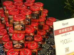 -俏九州·小炒黄牛肉(华润万象汇店)