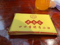 -老乌家特色小炒泡馍(大皮院店)