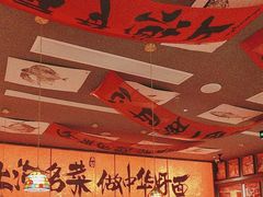 -王繁星面馆(西安熙地港店)