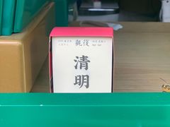 -METAL HANDS(五道营店)