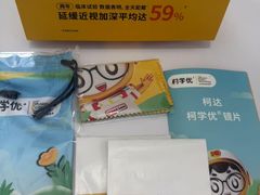 -美空眼镜·星趣控·新乐学·控优点合作店(周浦万达店)