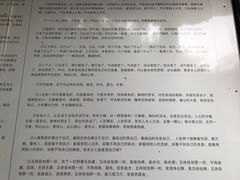 -韬光茶庵