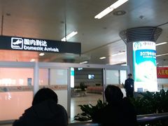 -太原武宿国际机场