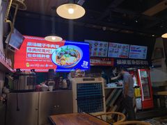 -车沾巷·重庆老味豌杂面