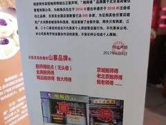 -7mall美食潮地标