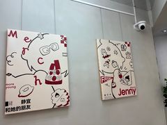 -静宜和她的朋友(星海广场店)
