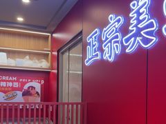-何师傅美蛙鱼头(汉街店)