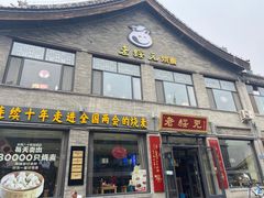 -大召寺明清一条街