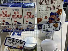 -煲珠公·老红糖珍珠奶茶(长宁龙之梦店)