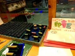 android_upload_pic-猫的天空之城概念书店(西塘古镇店)