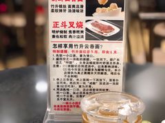 -丽的面家(多宝路店)