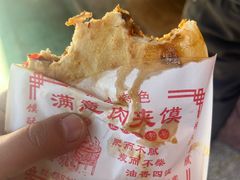 -满意肉夹馍(展宏路店)