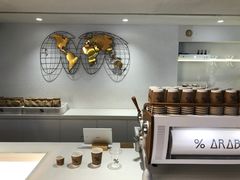 -% Arabica阿拉比卡咖啡(武汉天地店)
