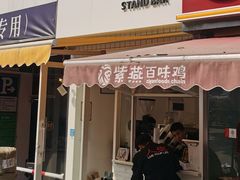 门面-UPUPKAFE  立咖啡(浏城桥店)