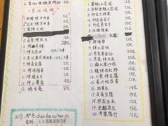 菜单-炒豆合作社(东四总店)