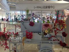 -BIGOFFS 超级折扣(仁恒伊势丹店)