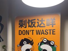 -味之绝热血美蛙鱼火锅(中坝店)