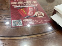 -长平肥姐白粥·海鲜打冷