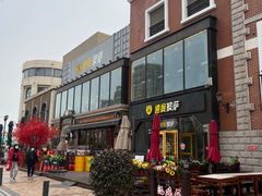 -速度披萨(蓝色港湾店)