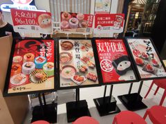 -友壹町寿司(佛山新DNA店)