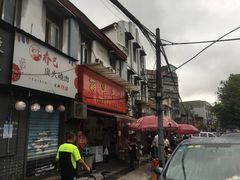 -丽华早点(大成路店)