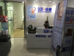 -金品苗方专业祛痘中心