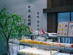 -君之狮子山·轻糖烘焙(松江印象城店)