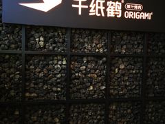 -千纸鹤嫩汁烤肉(西大直街店)
