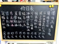 -陈记栗子(长宁路店)