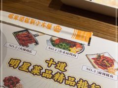 -冰川冷面·延边菜·炭烤串(观前店)