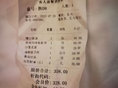 -疆山别院·木垒羊·新疆菜烧烤(铁路局店)