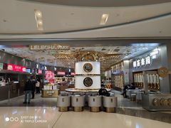 -LELECHA乐乐茶(上海五角场万达广场店)