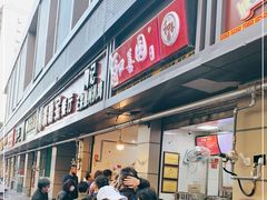 -陶记正宗德州扒鸡(科巷店)