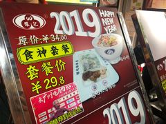 门面-荔银肠粉(广州天河华利路店)