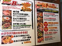 菜单-味乃家 本店