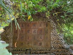 -深圳国际园林花卉博览园