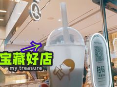 主打椰椰奶冻-喜茶(深圳海岸城店)