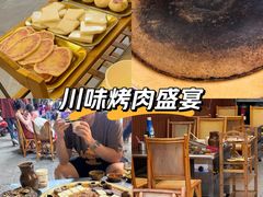 -阿昌白族石板烧(大理古城店)
