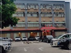 -四海之家(蛇口店)