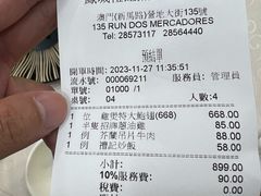 -凤城礼记鱼翅海鲜酒家(新马路总店)