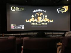-成都百丽宫影城(LUXE太古里店)