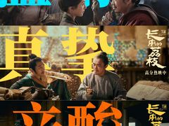 -卢米埃影城(魅力城激光店)
