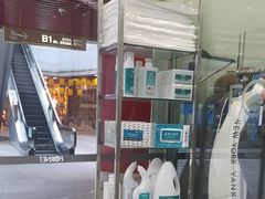 -福奈特洗衣洗鞋(莘谭路店)