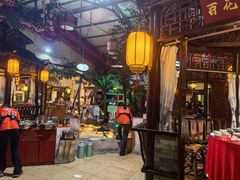 -和源祥·日照菜扛把子(万平口一店)