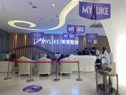 -深圳美莱医疗美容医院