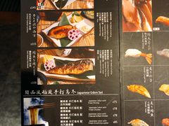 -家贺屋刺身寿司专门店